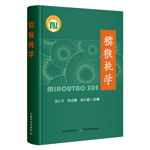 1专著图片.png
