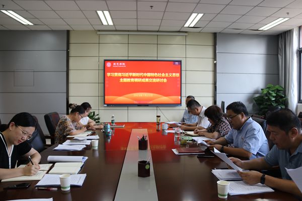 会场现场.jpg